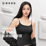 草本初色免穿内衣女背心美背打底内搭一体式带杯垫文胸 梦境黑【长款】 XL