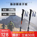 开拓者（pioneer）天狼星1系 登山杖碳纤维碳素户外旅行徒步越野爬山手杖拐杖蓝色