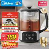 美的（Midea）煮茶器煮茶壶 1.2L家用养生壶恒温壶 316L不锈钢泡茶壶 烧水煮茶一体 喷淋式轻音煮茶MK-C10-Pro3