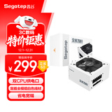 鑫谷（segotep）额定650W 全模750冰山版电源（双CPU供电口/盲插全模组白色线材/省电宽幅/12CM温控风扇）