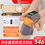 WayourCare膝盖理疗仪电加热护膝保暖暖膝盖按摩仪礼物送父母长辈 加热护膝礼盒装【升级款】 一对