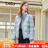 百图betu女装秋冬新款羽绒服轻薄短款时尚立领长袖羽绒服2309T07 蓝色 XS