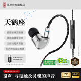 觅声天鹤座HiFi游戏耳机耳麦有线入耳式三角洲行动电竞专用带麦耳机听声辨位发烧级可换线 C口带麦【内置音频解码DAC芯片】