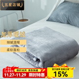 KooWispo 紫貂绒纯色毛毯加厚 单双人保暖盖毯绒毯子 古堡鲨鱼灰 150*200cm(2.8斤)