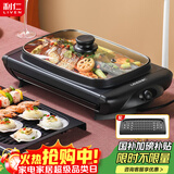 利仁（Liven）家用电烧烤炉电烤盘烤鱼烤串机牛排锅烧烤机炸肉锅烤肉锅烤肉盘多功能电烧烤炉KL-J381