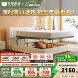 冬熊床 现代简约真皮储物高箱床多功能双人主卧婚床意式轻奢软包大床 头层牛皮/静音松木排骨架 1800mm*2000mm  平移储物结构