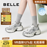 百丽（Belle）张凌赫同款蓝鲸老爹鞋女款商场款休闲鞋D2K1DCM5预售 银色-单里【张凌赫推荐】 35
