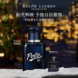 拉夫劳伦【肖战推荐】POLO 67马球香水40ml木质柑橘调男士香水生日礼物