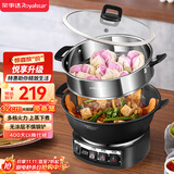 荣事达（Royalstar）电炒锅电蒸锅电煮锅山东锅家用铸铁炖蒸煮不粘锅一体多功能电火锅大容量RS-FT32带蒸笼