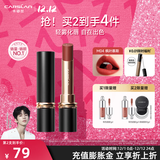 卡姿兰（Carslan）雾吻口红唇膏哑光雾感显白保湿持妆不易掉色沾杯礼盒圣诞节礼物女 M04 枫叶慕斯 3.2g