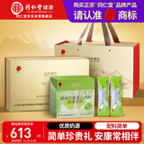 同仁堂品牌北京同仁堂膳食纤维蛋白质粉10g*60节礼品送长辈父母礼盒