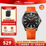 古尊（GOLGEN）手表男士橡胶学生表黑色运动电子石英表游泳夜光蛟龙系列礼物9131 黑盘橙带GN.9131M.BBO