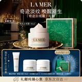海蓝之谜（LA MER）奇迹云绒霜30ml修护紧致面霜护肤品套装化妆品礼盒生日圣诞礼物女