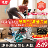 汗马 【智能游戏APP】动感单车家用运动器材健身车室内脚踏自行车 顶配APP+物磁双阻+弹簧减震白