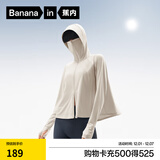 蕉内（Bananain）凉皮301UV Pro斗篷防晒衣女士皮肤衣透气抗菌户外防晒服春夏新款 白桦灰 M