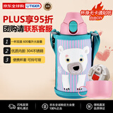 虎牌（TIGER）保温杯儿童水杯直饮款MBR-C06G-PS日版北极熊600ML