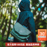 光影行星（GYXX）阿波罗机能斜挎包男士磁吸扣单肩手提大容量潮牌邮差电脑包 无U盘-绿大(适合16寸轻薄电脑)