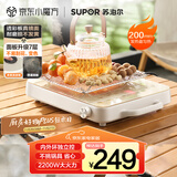 苏泊尔（SUPOR）电陶炉煮茶电磁炉家用新型超薄透彩双环大功率电池炉大面板火锅炒菜围炉煮茶炉C22-CS05国家补贴