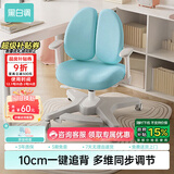 黑白调儿童G3Pro儿童学习椅追背升降写字椅学生椅子带脚踏【10cm一键追背】