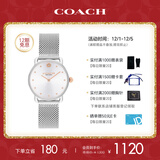 蔻驰（COACH）ELLIOT系列日辉纹表盘 钢带石英女表14504221 礼物/送礼