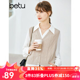 betu百图女装2022秋季新款毛针织衫外搭马甲扭花叠穿V领毛衫 咖啡色 L