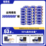 格吾安格系列猫湿粮主食罐全价鲜肉慕混3盒+鸡丝2盒（85g*30罐）