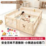 格瑞芬（Gryffon）围栏防护栏婴儿地上爬行学步栅栏宝宝室内家用爬垫儿童游戏安全栏 开门款-墩墩熊【米色1.5*1.8米】吸盘+礼包