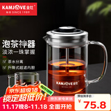 金灶（KAMJOVE） 小青柑玻璃茶壶泡茶壶 耐热玻璃茶具 茶水分离杯花茶壶飘逸杯 A75搭配K-106玻璃杯4个 380ml