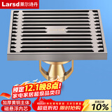 莱尔诗丹防臭地漏 卫生间洗手间浴室大流量淋浴房拉丝铜地漏LD10108S