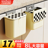 百家好世厨房壁挂垃圾桶翻盖8L卡其方形家用橱柜挂式带盖厨余简约收纳桶