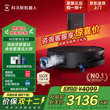 科沃斯X9pro扫地机器人扫拖一体自动清洗全自动拖地机上下水地宝扫地洗地拖地自动集尘洗地机国家补贴 X9水箱版【咨询享优惠】