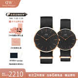 丹尼尔惠灵顿（DanielWellington）DW手表男 经典系列简约时尚瑞典男士手表石英欧美腕表生日礼物 情侣对表男40/女36-DW148/DW150