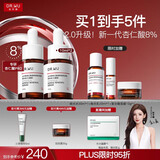 达尔肤（DR.WU）杏仁酸8%精华液10ml*2(2.0升级) 果酸水杨酸控油祛痘精华