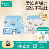 全棉时代儿童内裤男童四角裤宝宝全棉中大童内裤 火山+白底 100cm