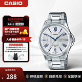 卡西欧（CASIO）男士商务手表 简约通勤休闲穿搭石英表钢带指针考试表 送男友礼物 休闲钢带MTP-1384D-7A2VDF