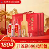 泸州老窖 特曲 老字号 第十代 浓香型白酒 52度500ml*2*3传承整箱 含酒具