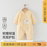 童泰婴儿连体衣秋冬季薄棉0-6月宝宝蝴蝶哈衣新生儿爬服家居服 黄色 52cm (建议0-2个月身高50-55cm)