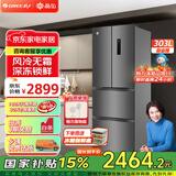 格力晶弘303升风冷无霜双变频节能冰箱  - 33℃深冻锁鲜科技 离子净味保鲜 大冷冻室 多门电冰箱 BCD-303WPFCZ/羽墨灰