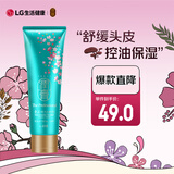 睿嫣（ReEn）润膏洗发水头皮净爽250ml*1支LG韩国进口 控油去屑净爽洗头膏露