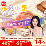 思念水果小汤圆组合装360g约30颗（草莓、蓝莓、冰糖山楂）甜品小圆子