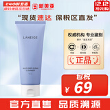 兰芝（LANEIGE）水库凝肌套装透润水乳2件套水乳霜精华套盒兰芝女护肤品礼盒韩国 兰芝多效洗面奶150ml