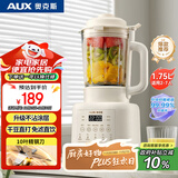 奥克斯（AUX）破壁机 家用多功能1.75L大容量轻音豆浆机榨汁机小型全自动免煮五谷杂粮料理机智能自清洗PB325A