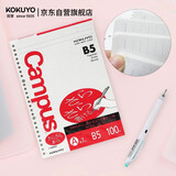 国誉(KOKUYO)进口活页纸B5活页本替芯笔记本子内页顺滑型 7mm横线*31行 100张1本 NO-836AN