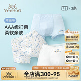 英氏儿童内裤男童内裤3A抑菌大童内裤男青少年A类平角男孩内裤6-12岁