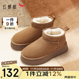 红蜻蜓雪地靴25秋冬厚底增高加绒百搭棉鞋保暖短靴女靴WTC45787驼色36