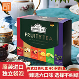 ahmad tea 原装进口英国亚曼茶叶果味红茶英式袋泡茶调味红茶包小袋装盒装 果味茶礼盒120g(60小袋)