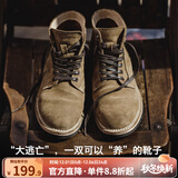 马登工装男鞋M43大逃亡马丁靴英伦风中帮沙漠靴ins潮流反绒皮鞋子秋 棕色 40 (250mm)