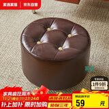 家逸小凳子家用沙发凳可移动小板凳客厅滑轮矮凳换鞋凳茶几凳脚凳