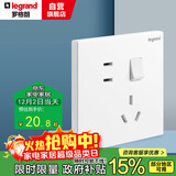罗格朗（LEGRAND）开关插座面板 仕典/逸景玉兰白 86型暗装墙壁插座 五孔带开关插座