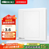 NVC雷士电工 开关插座 防溅空白装饰插座面板86型暗装 N05白色